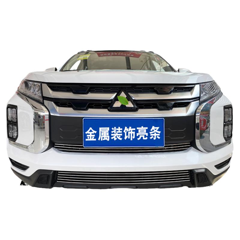 劲炫中网三菱改装装饰条前脸配件