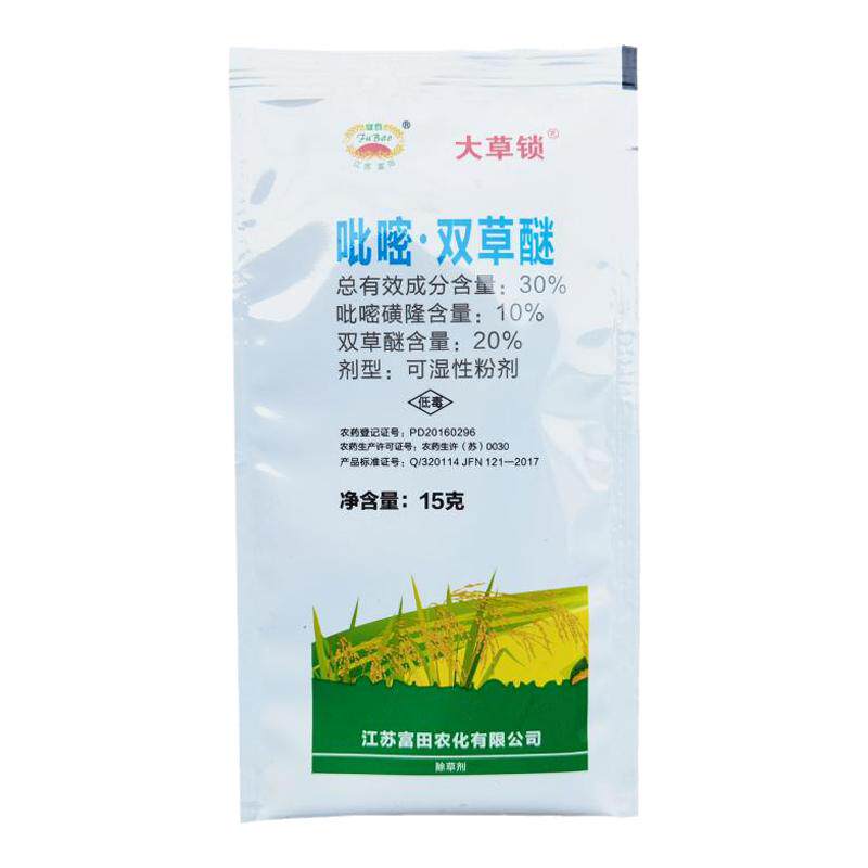 虎山行环嗪酮甲嘧磺隆杂草除草剂
