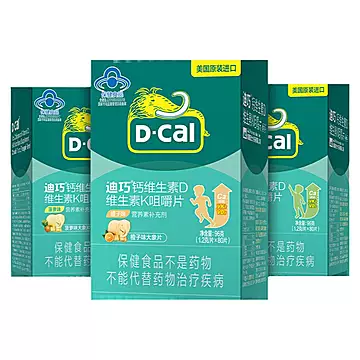 迪巧儿童钙片成长青少年蓝帽子碳酸钙咀嚼钙