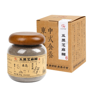 云上谷村早红晚黑五红五黑粉五红汤黑芝麻糊免煮即食代餐营养早餐