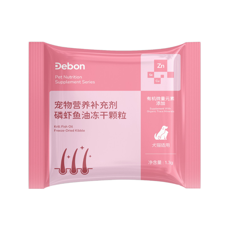 Debon磷虾鱼油冻干颗粒试吃