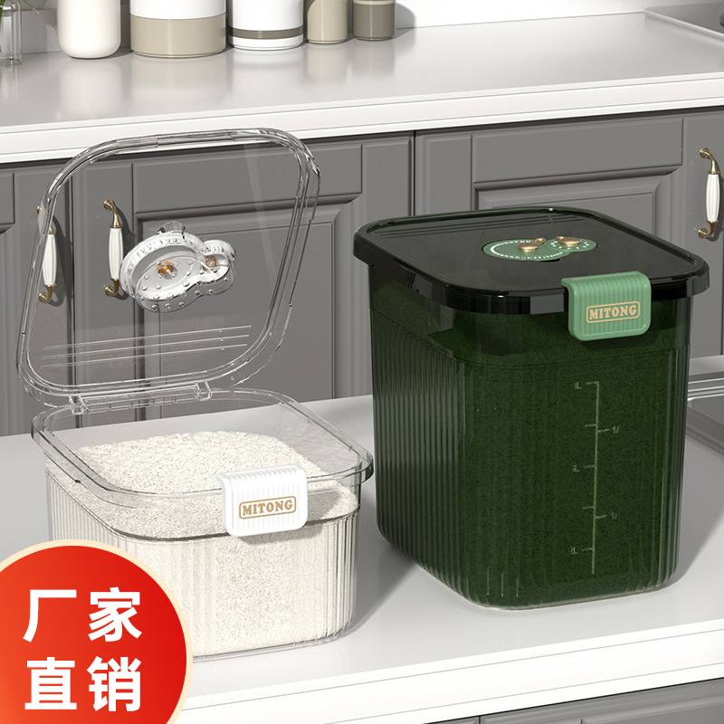 透明米桶pet储米箱双层厨房防潮密封大容量桶大米米缸储存罐收纳