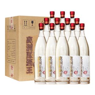 高洲白酒纯粮食酒酱香型原酒王·酱500ml*12瓶经典老酒大曲53度
