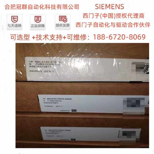 议价6SL3120-2TE15-0AD0西门子S1205A双轴电机模块6SL3162-2MA00-