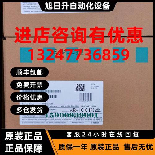议价6SL3210-5FE13-5UF0西门子V90伺服驱动器3.5KW6SL321O-5FE13-
