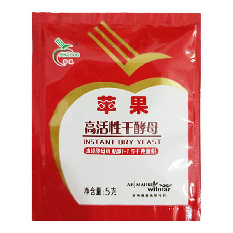 苹果酵母粉5克低糖家用小包高活性干酵母发酵粉发面馒头烘焙原料