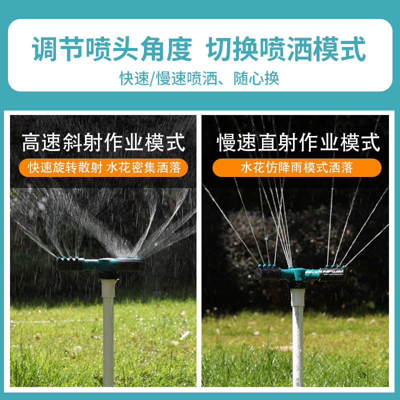 自动浇花浇水神器旋转升降喷灌草坪喷头农用喷水器园林灌溉洒水器