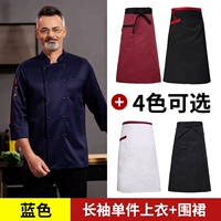 Синий топ+фартук