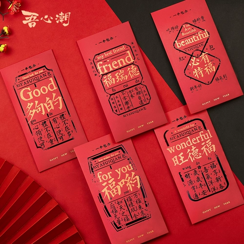 My Heart 2022 Новогодний год свадьбы -на год -鹎 鹎 蠹 蠹                     