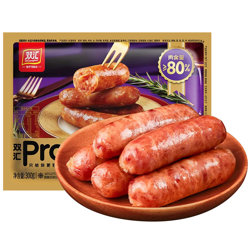 上海原味肉肠双汇大牌品质冷冻