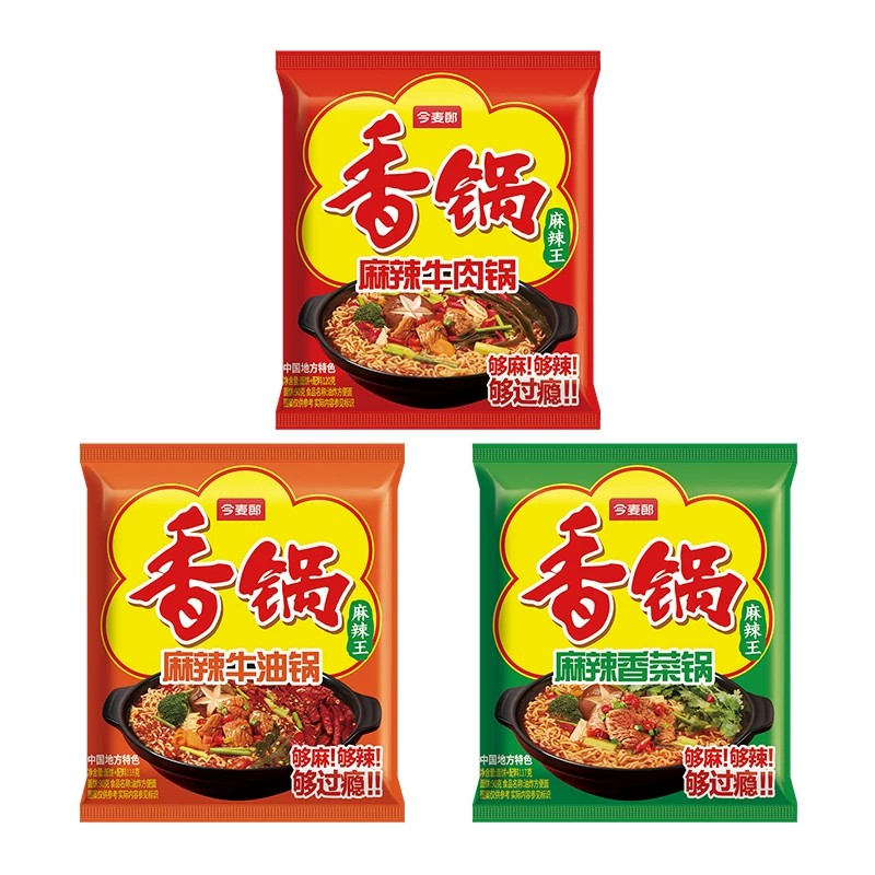 今麦郎麻辣香锅方便面袋装香菜牛肉面夜宵速食免煮泡面懒人宿舍面