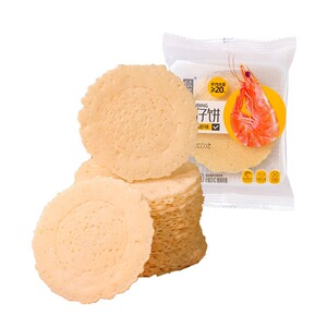 鼠客虾仔饼鲜虾片虾肉饼虾米饼儿童零食小包装海苔原味饼干薄脆片