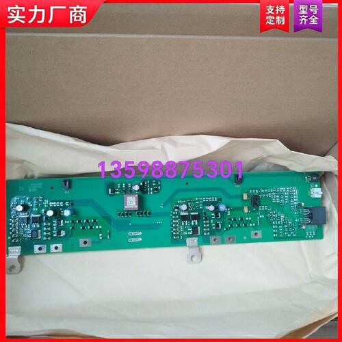 【适用】S120变频器IGD触发板A5E00214983 A5E