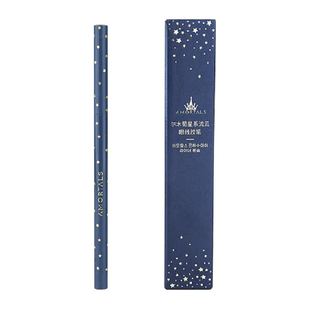 尔木萄星系流云眼线胶笔极细防水笔芯软糯顺滑初学者