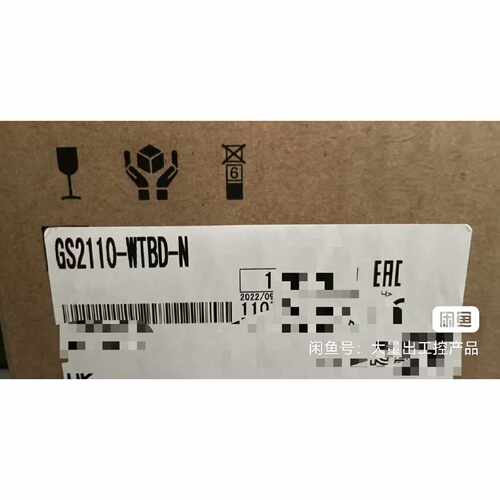 议价全新触摸屏GS2110WTBDN产品未开封也没有使维修