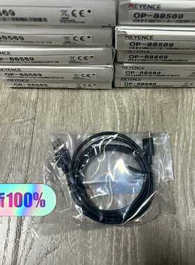 OP-88569  新到货 有需要联系  基恩士全新原装正品议价