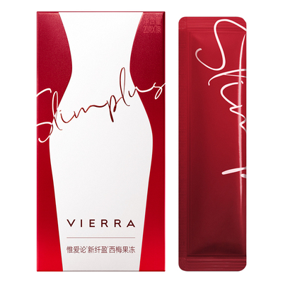 Vierra惟爱论西梅益生菌超模果冻