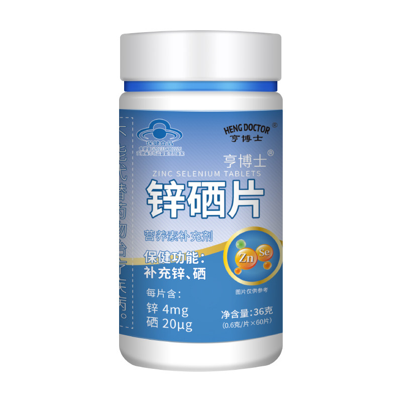 男性锌硒片提高蝌蚪活力