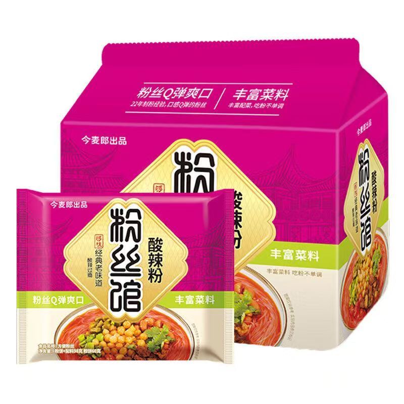 【今麦郎】粉丝馆5袋酸辣粉袋装便宜经典老味道酸辣粉速食宿舍