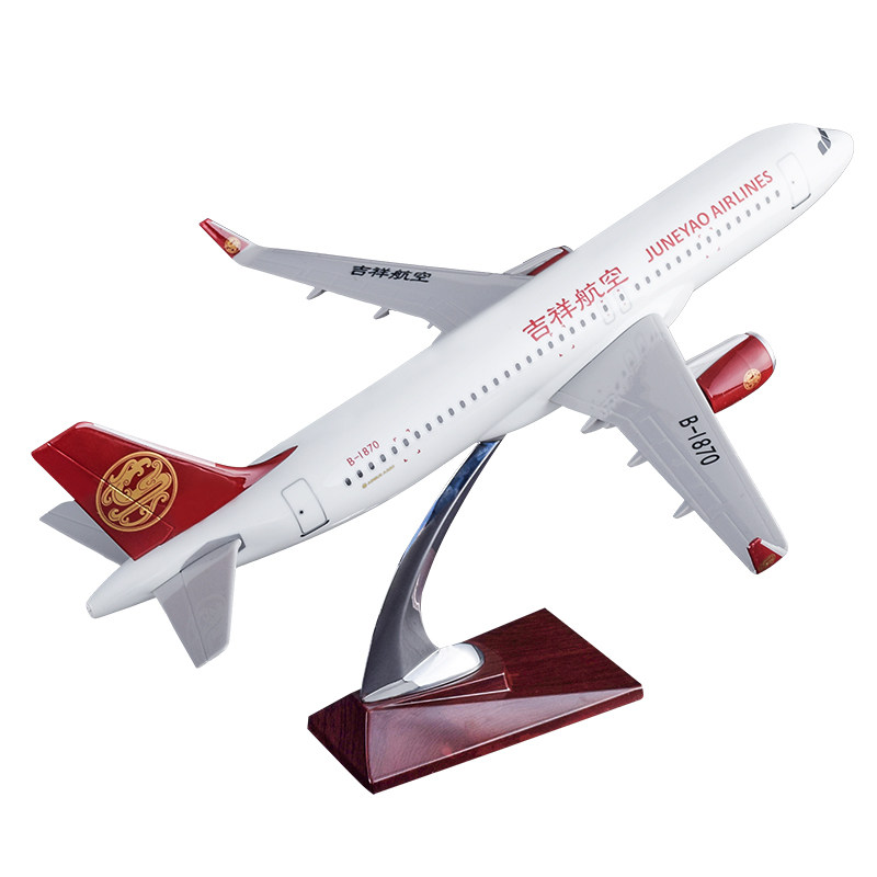 Skymold飞机模型吉祥航空摆件