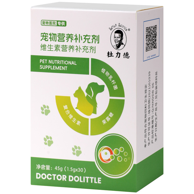 杜力德狗狗猫咪维生素b营养裸藻