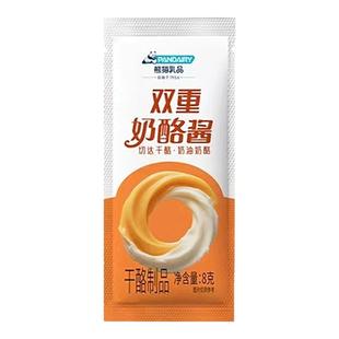 熊猫牌双重奶酪酱8g炸鸡汉堡小包装蘸料家用面包吐司涂抹用蘸酱