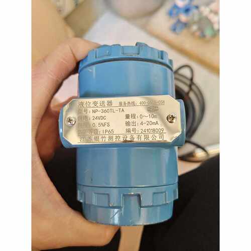 询价液位变送器，NP-360TL-TA，线10米，新的没用过，但