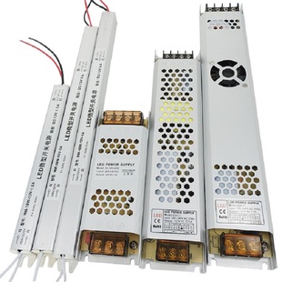 led灯箱专用超薄电源12v广告线性线型灯变压器24长条软膜卡布300w