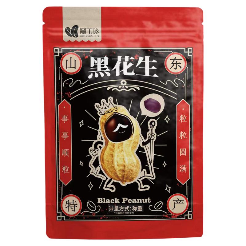 黑玉珍黑皮五香花生米