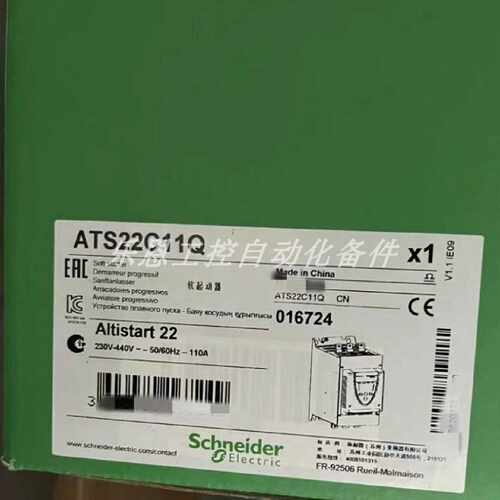 议价供应现货 ATS22C25Q 施耐德 软启动器250A/440V 顺丰包邮库存