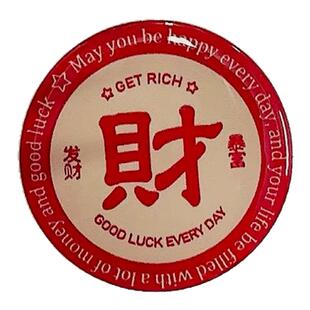 007暴富磁吸支架手机强吸附新款气囊可伸缩旋转自拍桌面文字