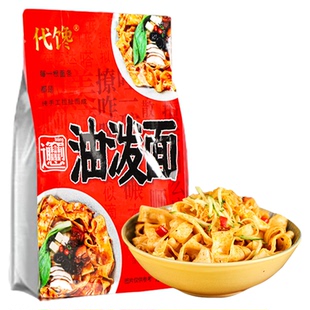 陕西油泼面西安特产大碗裤带宽面速食商用带调料包代馋刀削面手工