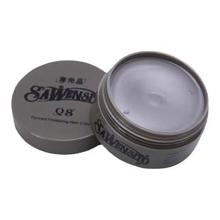 莎威斯特Q8干硬发泥头发定型哑光短发造型蓬松强力持久发蜡硬干胶