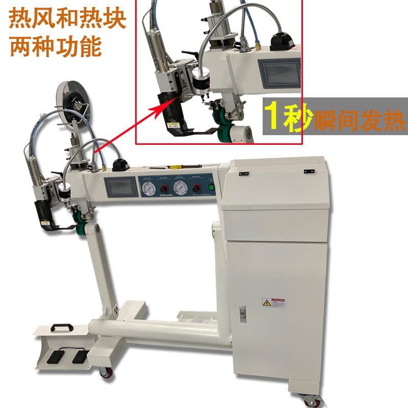 服装压胶机HQQ热风缝口密封雨衣拼接热风机帐篷辅料密封缝口机