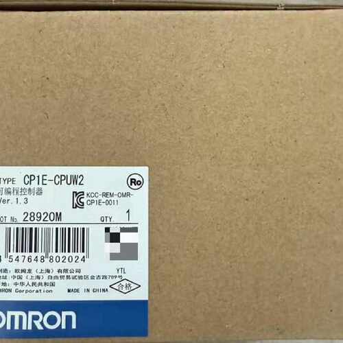 全新欧姆龙CP1E-CPUW2 W1原装现货 质保一年 顺丰议价