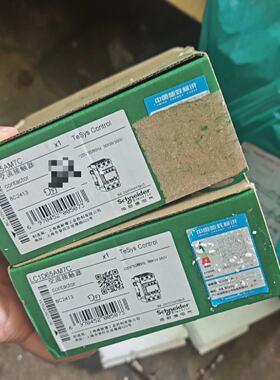 议价交流接触器 LC1D65AM7C