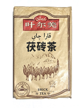 新疆叶尔羌茯砖黑茶300g煮奶茶