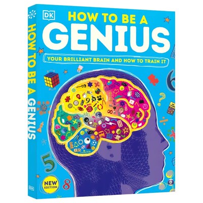 如何成为天才大脑的奥秘