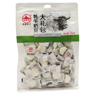 青藏特产凤凰寺牦牛奶贝大礼包伴手礼250克/袋高原乳制品零食包邮