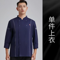 LF San Sheng Yuming Line Long -sleeed Blue