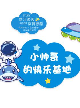 沃啡儿童房卧室门贴美化装饰