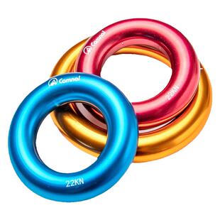 户外高空登山攀岩顶环铝合金小圆环多功能圆环攀树扁带环安全带环