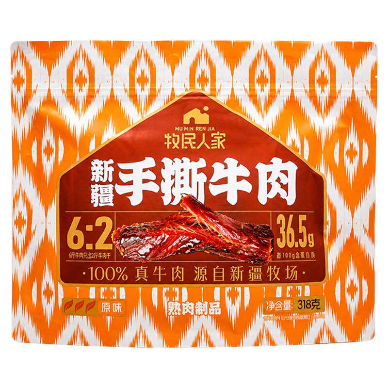 牧民人家新疆手撕牛肉解馋零食