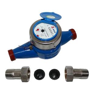 埃美柯水表家用4分自来水国标机械螺纹大口径法兰dn100旋翼式水表