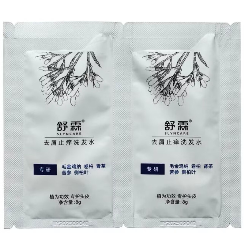 舒霖去屑止痒无硅油洗发水小样