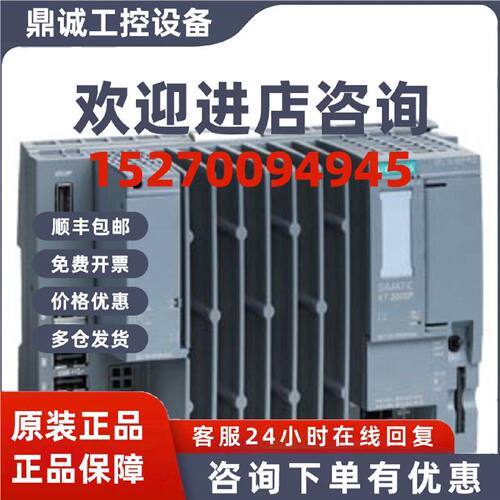 议价6ES7677-2DB42-0GL0西门子PLC S7-1500CPU模块 6ES76772DB420