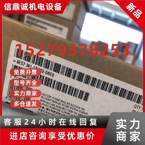 议价原装全新CP340通讯处理器6ES7340-7341-1AH02-0AE0-1CH02-0AE