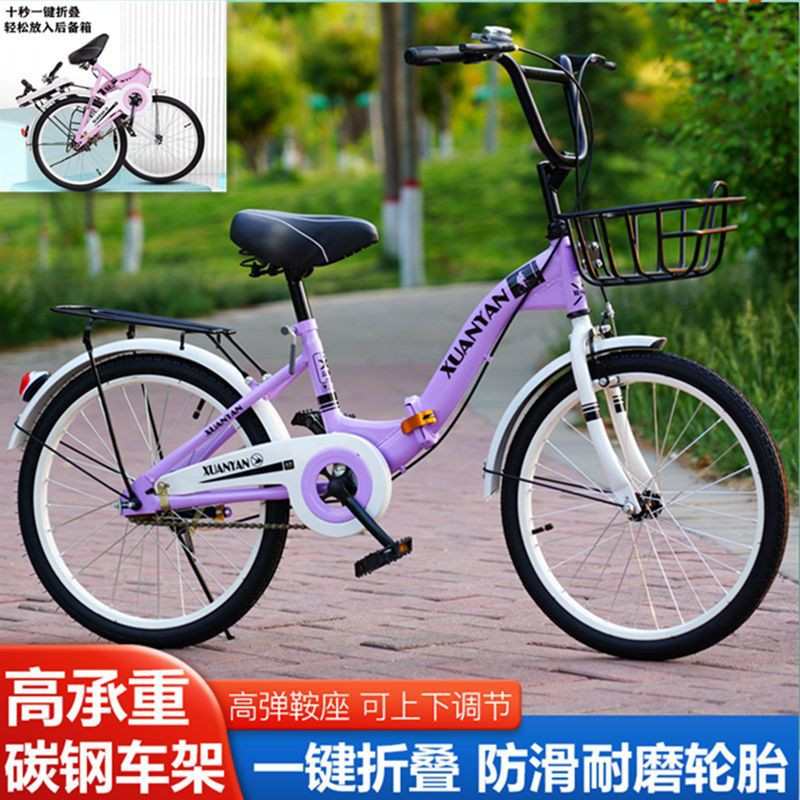 折叠自行车儿童学生淑女20寸22寸24通勤便携实心胎超轻代步脚踏车