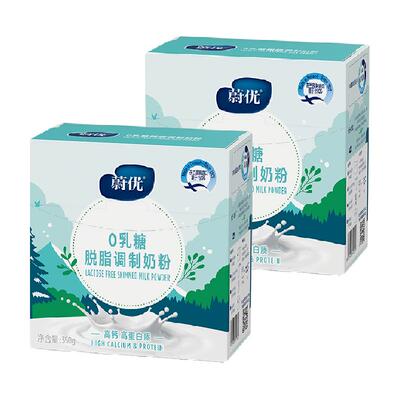 蔚优valio无乳糖脱脂350g×2盒
