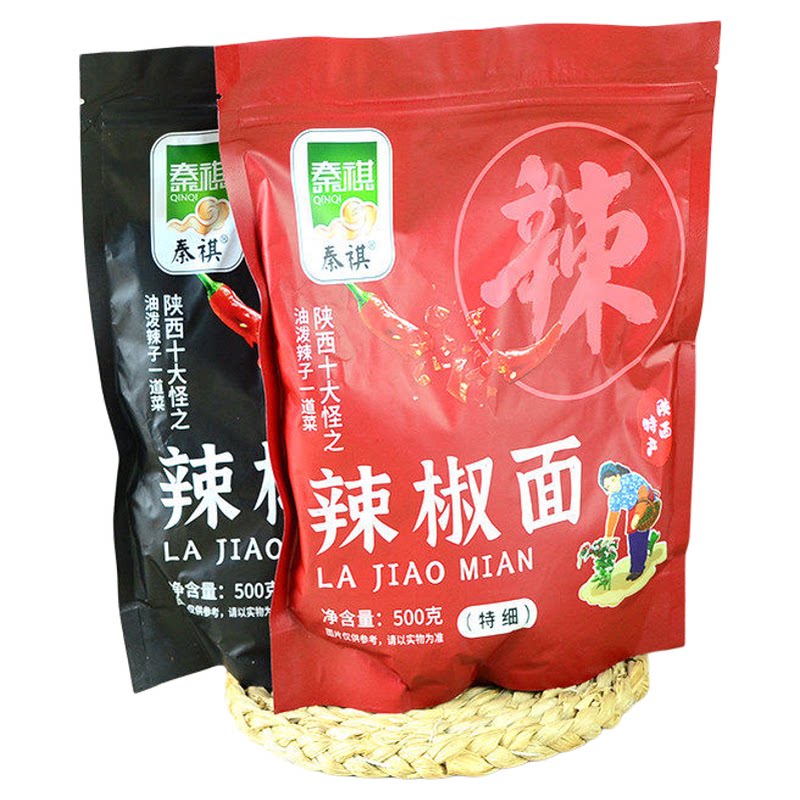 秦祺陕西特产石碾香辣辣椒面